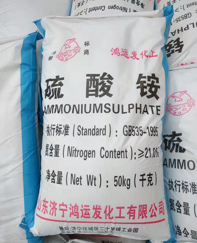 硫酸(suan)铵生(sheng)産