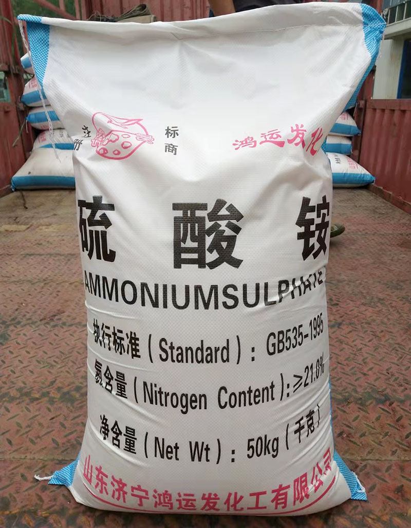 硫酸(suan)铵廠家(jia)